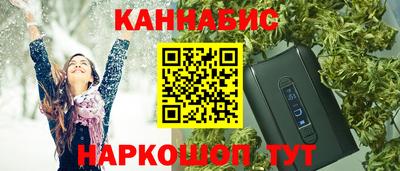 2c-b Новодвинск