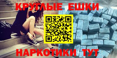 PSILOCYBIN Новозыбков