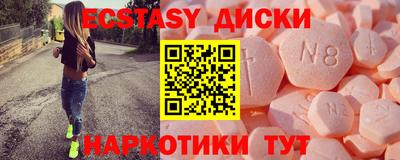 PSILOCYBIN Новозыбков