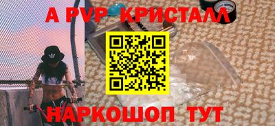 трава Новокубанск