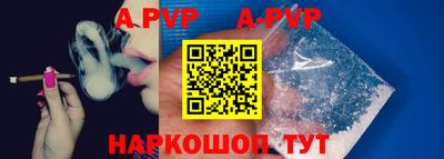 трава Новокубанск
