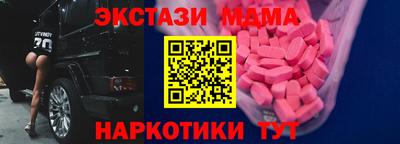 трава Новокубанск