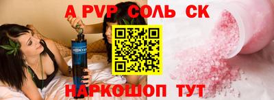 2c-b Новодвинск