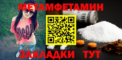 2c-b Новодвинск