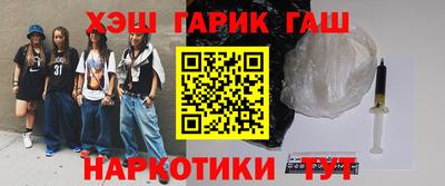 трава Новокубанск