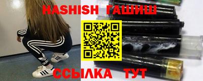 PSILOCYBIN Новозыбков