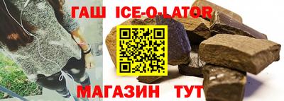 PSILOCYBIN Новозыбков