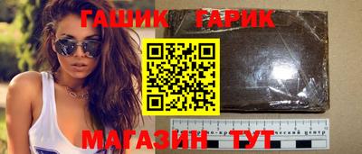 трава Новокубанск