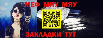 PSILOCYBIN Новозыбков