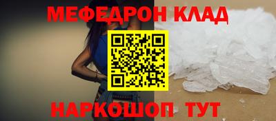 трава Новокубанск