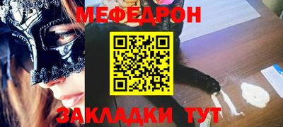 2c-b Новодвинск