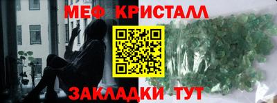 PSILOCYBIN Новозыбков