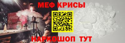 PSILOCYBIN Новозыбков