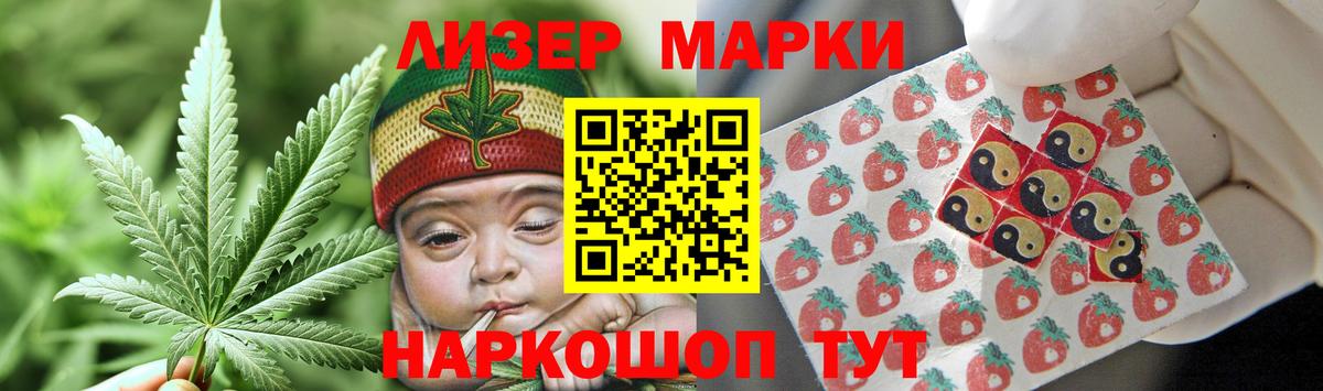 LSD-25 экстази ecstasy Ревда