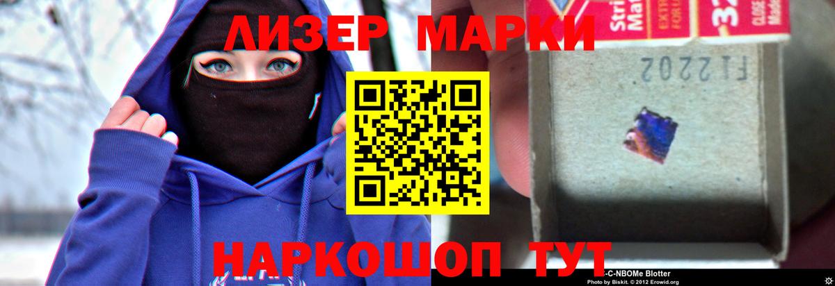 Ревда  Лсд 25 экстази кислота  ЛСД экстази ecstasy  Вход с VPN 