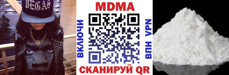 где купить наркоту  Ревда  omg tor  MDMA crystal 
