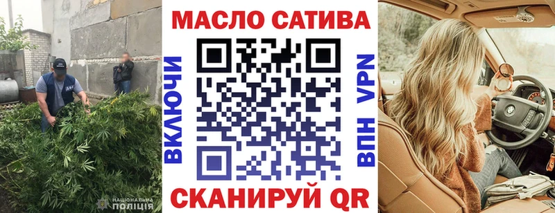 магазин  наркотиков  Ревда  Дистиллят ТГК концентрат 