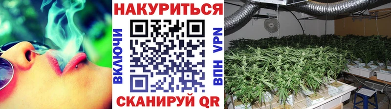 Марихуана индика  Ревда 