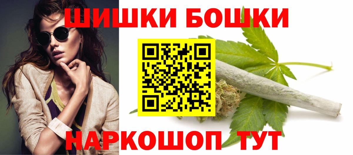 Канабис марихуана Ревда